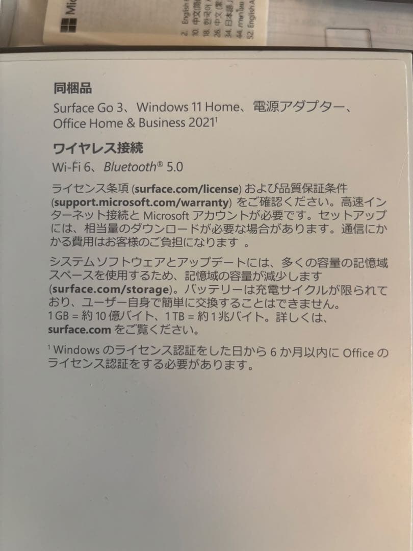 【極美品】Microsoft Surface Go3&キーボード&マウス