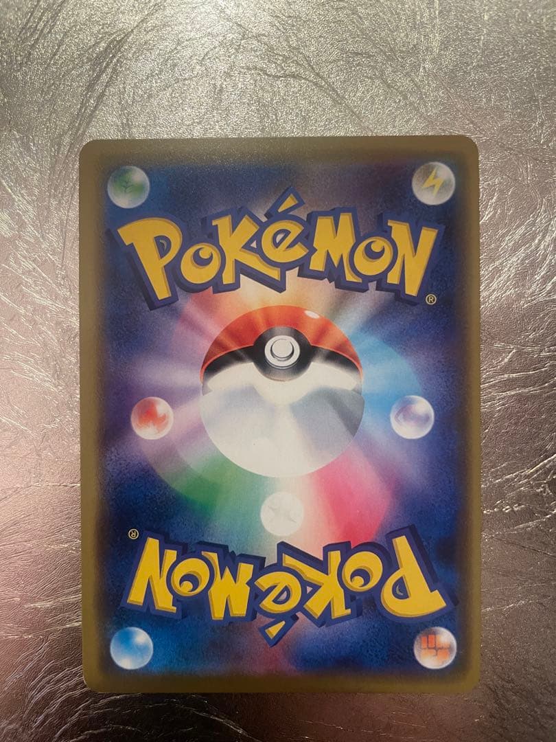 ピカチュウ オープン記念 PROMO プロモ 002/S-P