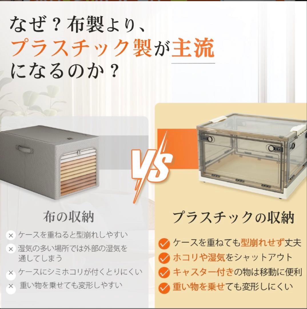 折りたたみ収納ボックス キャスター付き 大容量コンテナボックス 白 Lサイズ6個