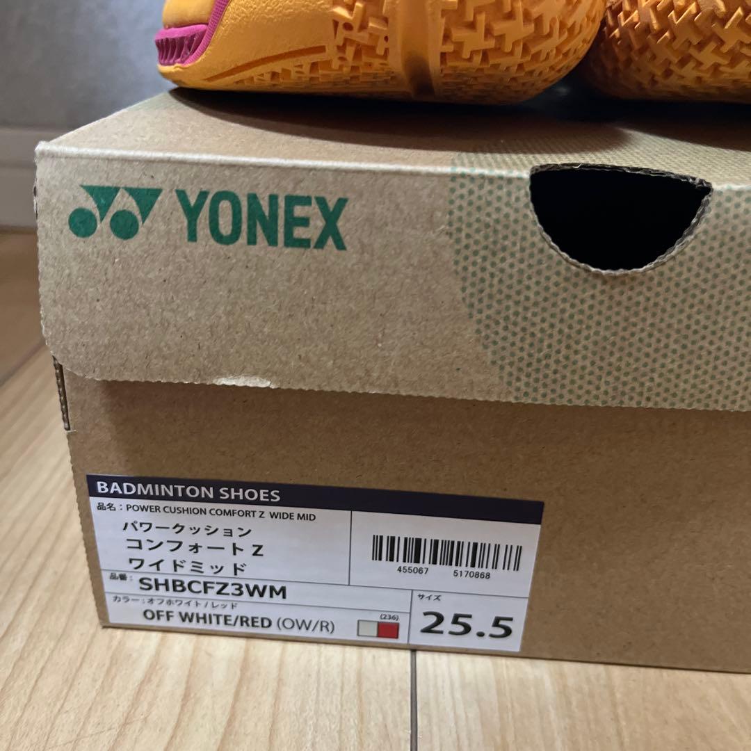 YONEX バドミントンシューズ パワークッションコンフォートZ 25.5cm