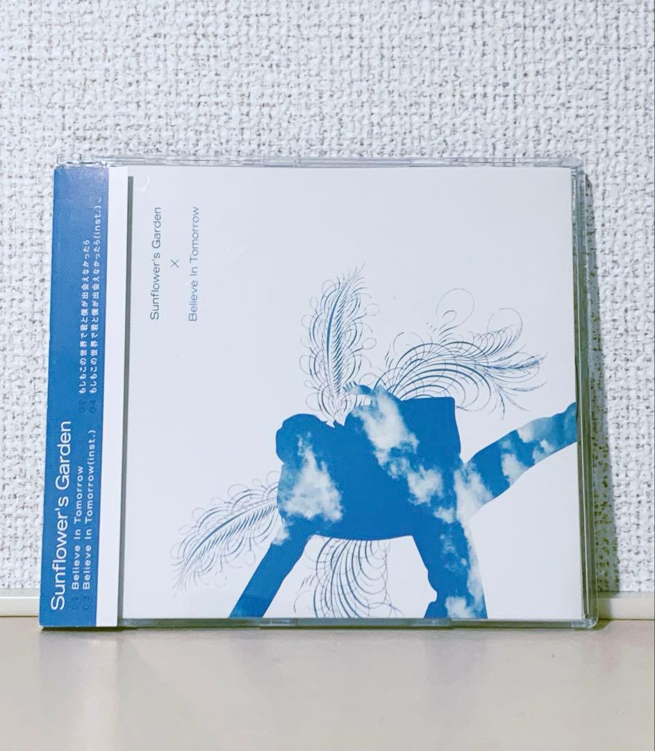 アニメ Sunflower's Garden - Believe in tomorrow