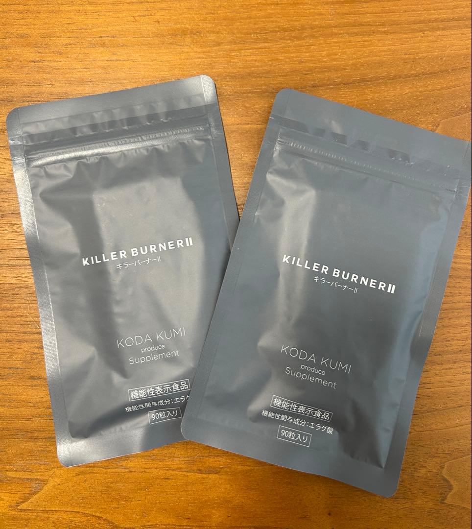 《90粒×2袋セット》キラーバーナ2☆ダイエットサプリ