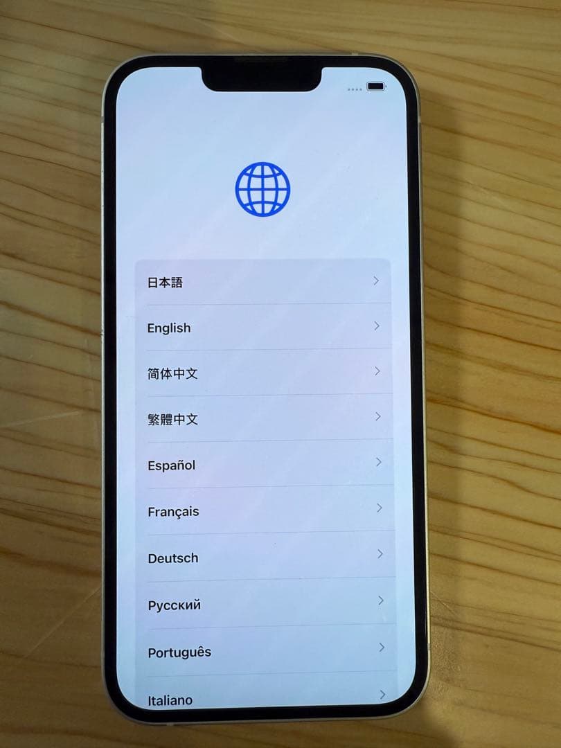 iPhone14 128G ホワイト　美品　ビート