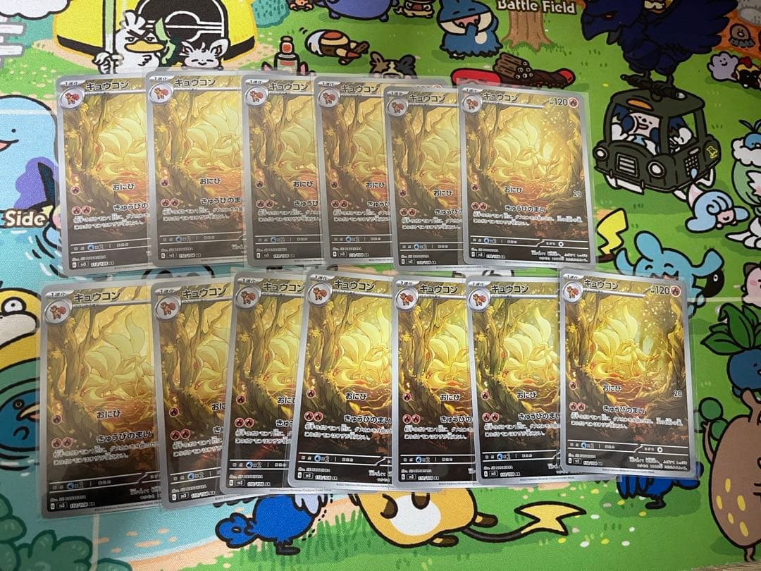 ポケモンカード キュウコン AR 13枚　110/108