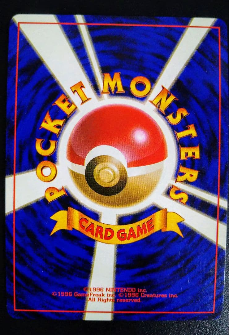 R団のサンダー ★ ジム拡張第2弾 闇からの挑戦