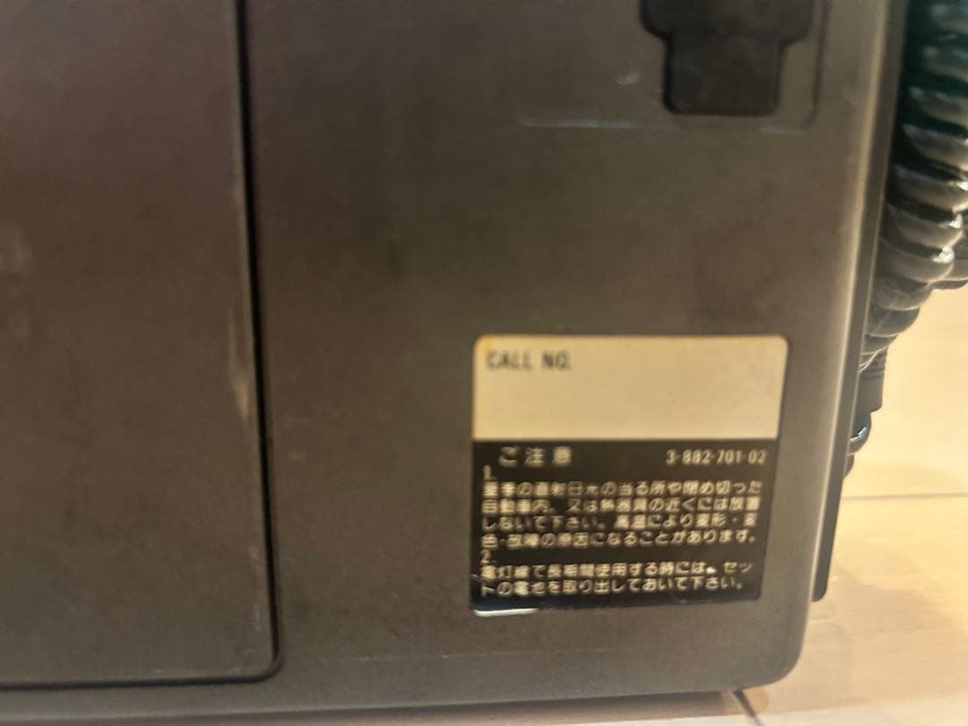 トランシーバー SONY 8 CHANNEL TRANSCEIVER ICB-770