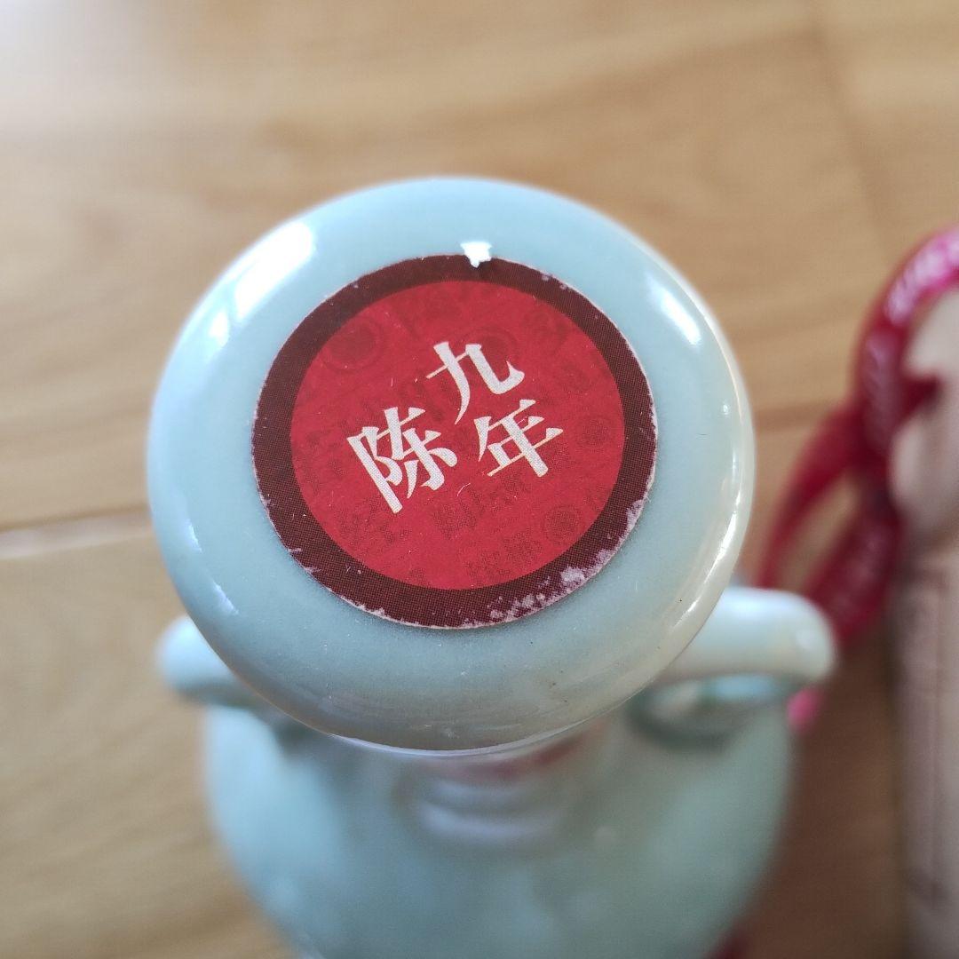 未開栓　COFCO 紹興酒 九年 2016製造