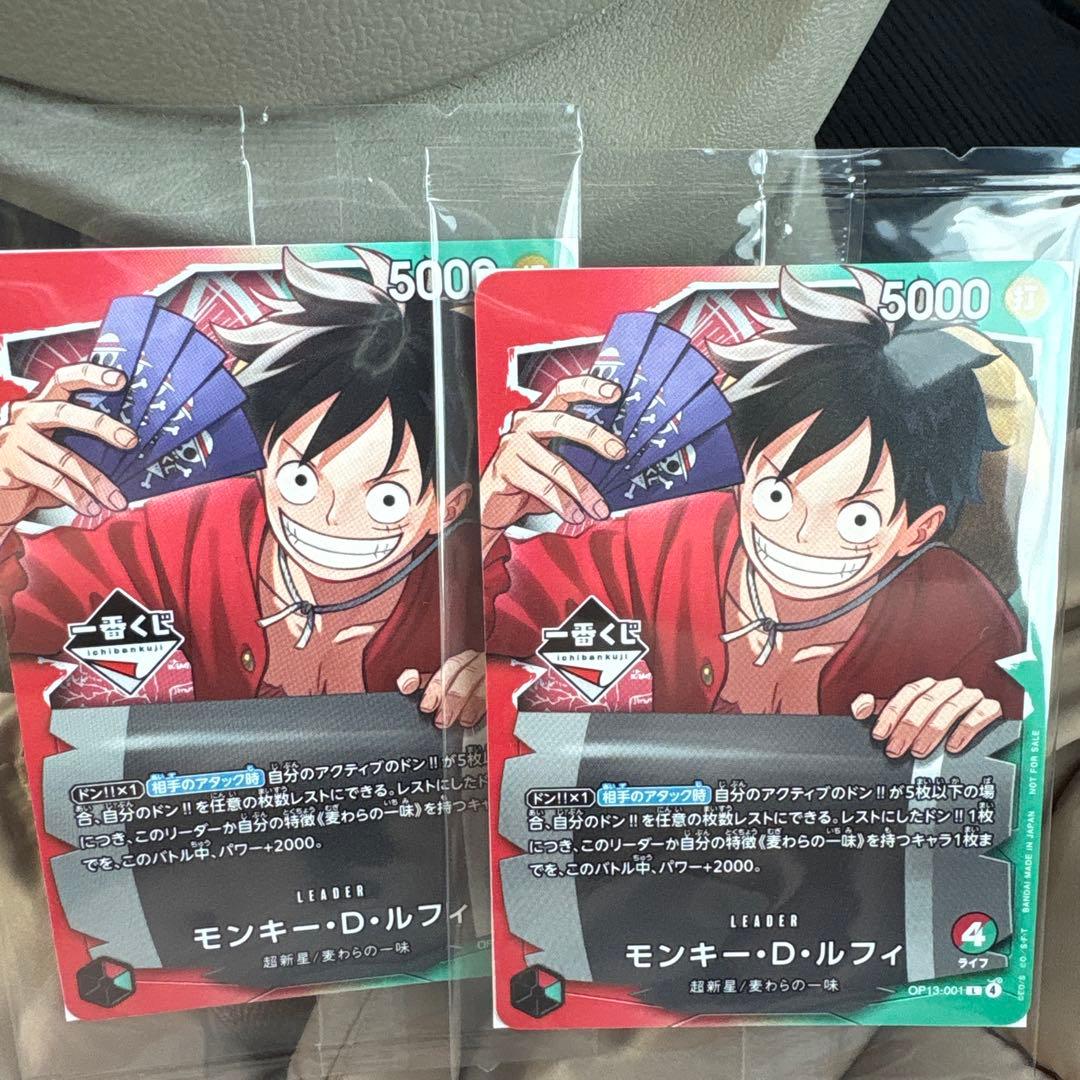 ワンピースカード ルフィ