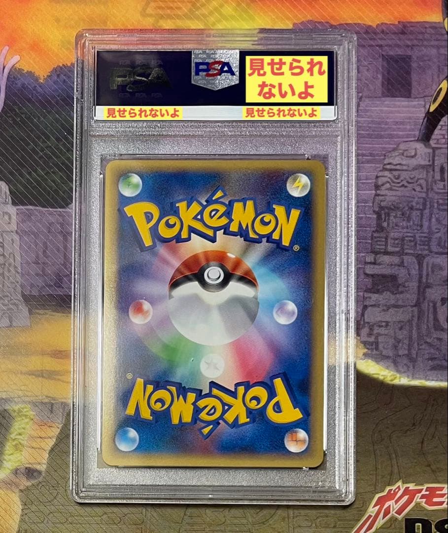 【極美品】【最安値】オーダイルグレード ミラーホログラム psa10 世界68枚