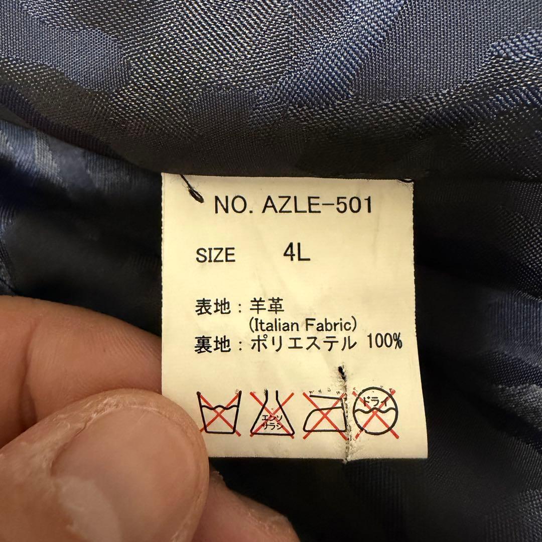 極美品 4L 特大 Sartoria Bellini レザーテーラードジャケット