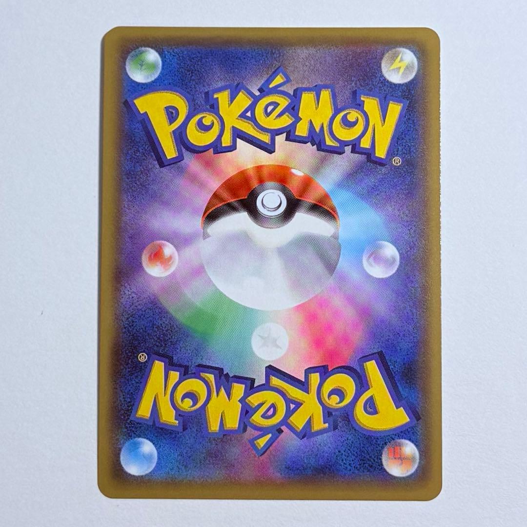 ポケモンカード アルセウス＆ディアルガ＆パルキアGX SA SM12 美品