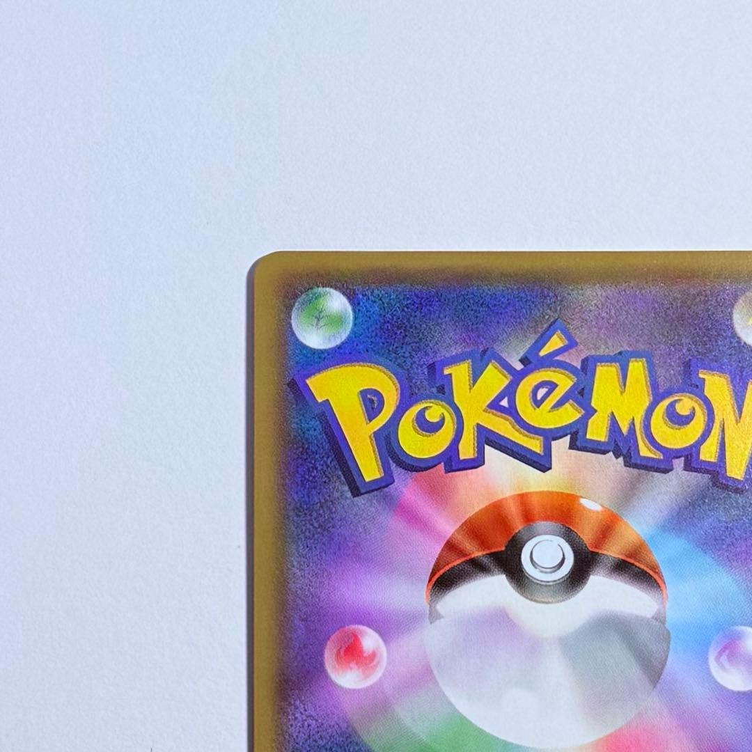 ポケモンカード アルセウス＆ディアルガ＆パルキアGX SA SM12 美品