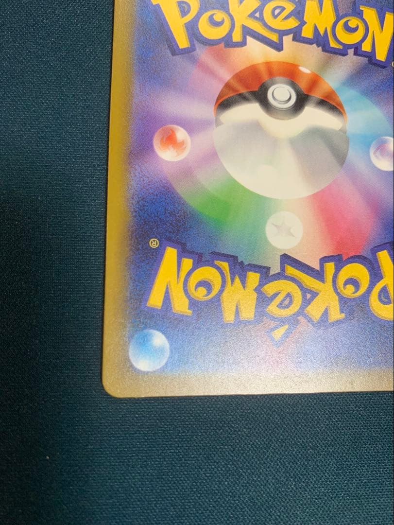 メガドリームex 箔押し中国語エラー　メガルカリオex 228/193 MA