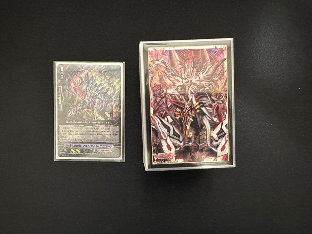 ヴァンガード カオスブレイカー シャルハロート Pスタンデッキ 微高レート