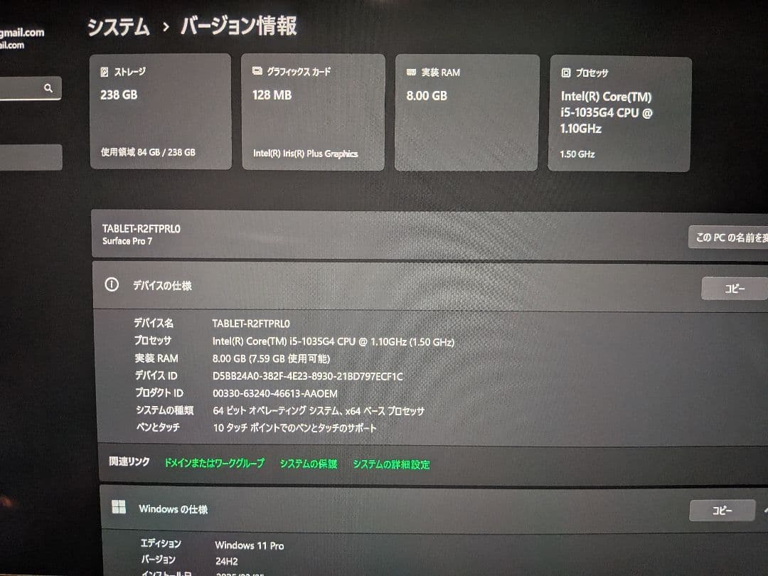 Windowsタブレット本体 Surface Pro 7 Core i5 8GB 256GB SSD