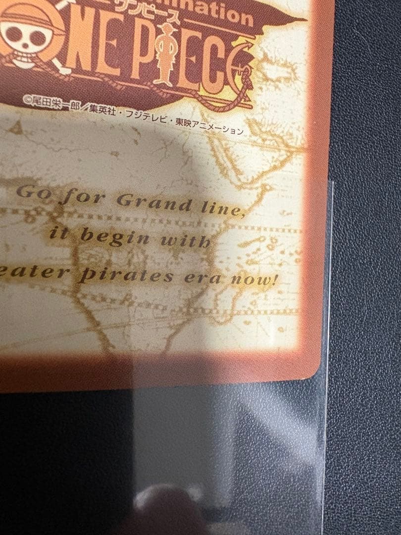 ワンピース　カードダス　2000年