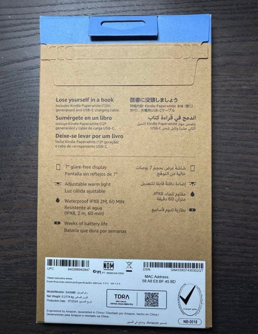 新品未開封Amazon Kindle Paperwhite 第12世代 16GB