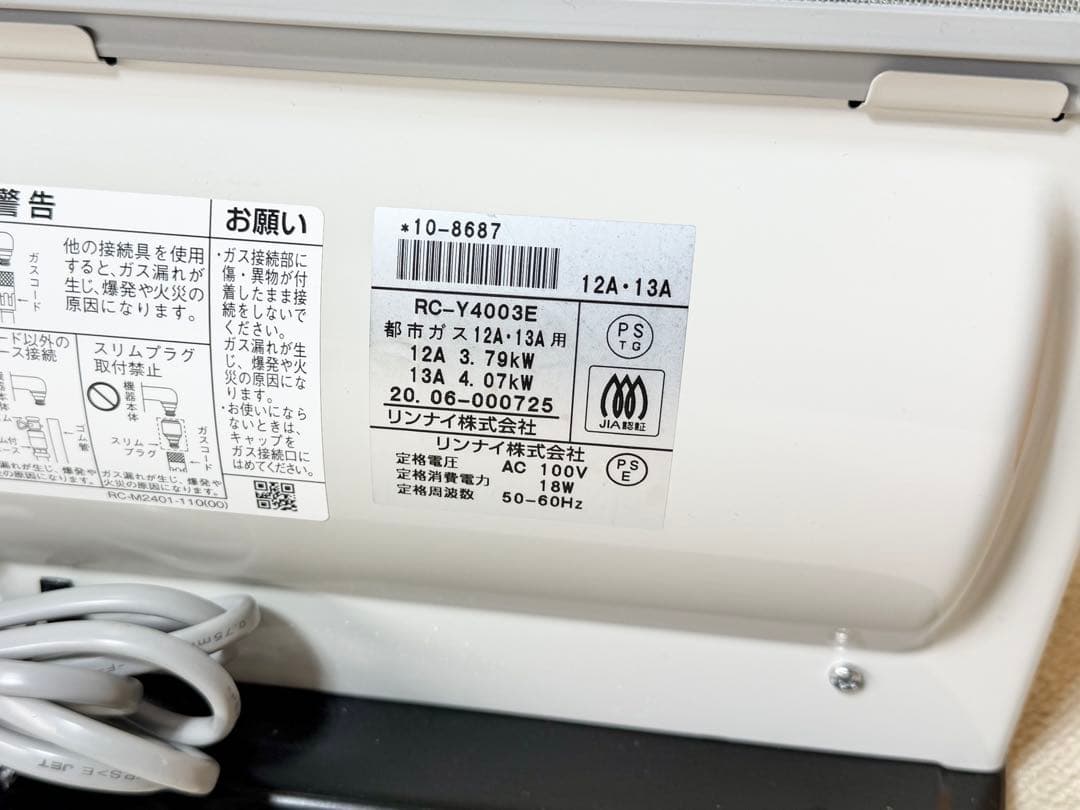 Rinnai リンナイ ガスファンヒーター RC-Y4003E 都市ガス