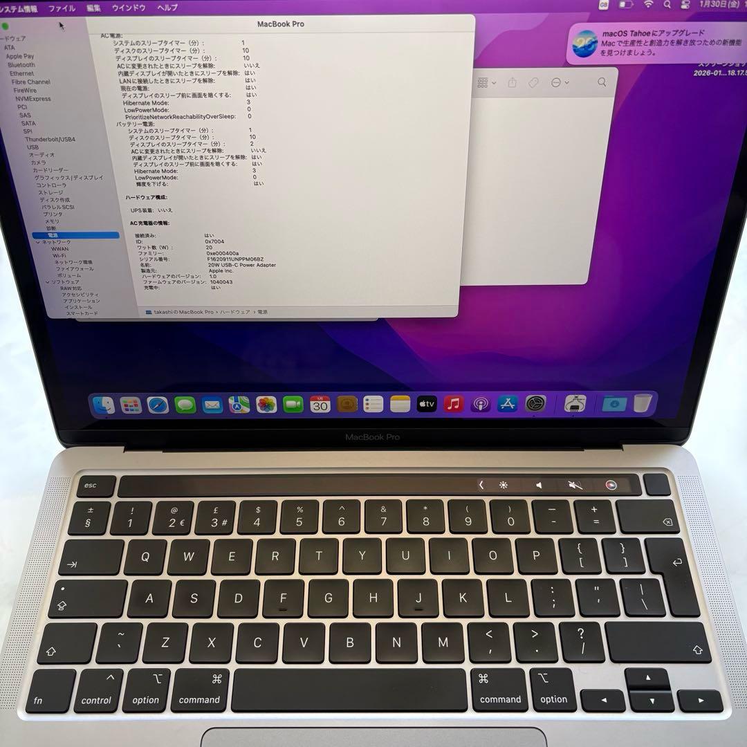 美品Apple MacBook Pro intel 16GB 512gb