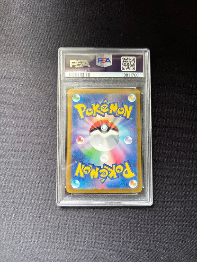 Nのゾロアーク　PSA10 3点セット　sr ur sar ポケモンカード