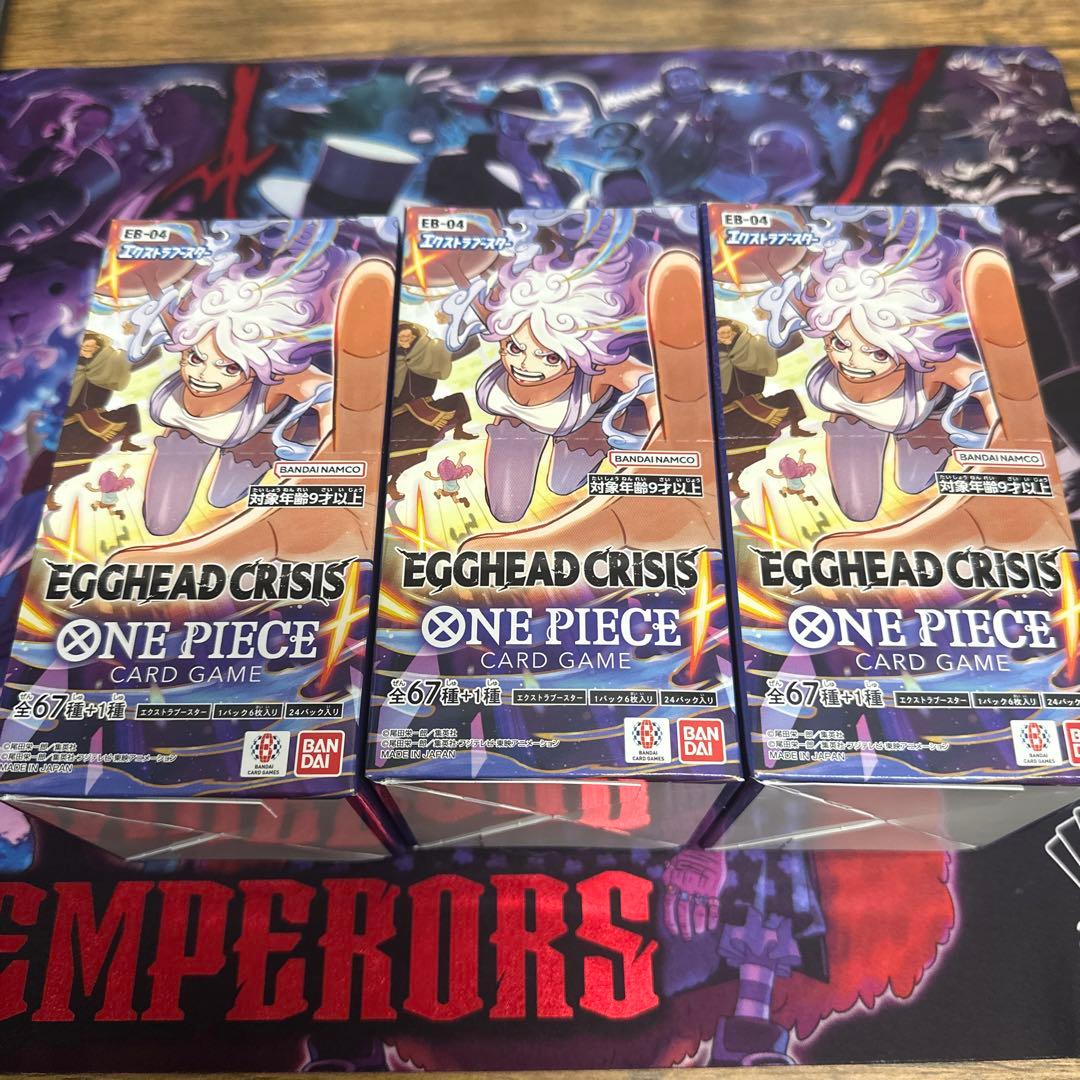 テープ付き 未開封 ワンピースカード エッグヘッドクライシス ボックス 3個