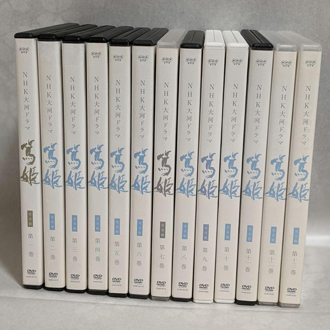 篤姫　NHK大河ドラマ DVD　全巻セット