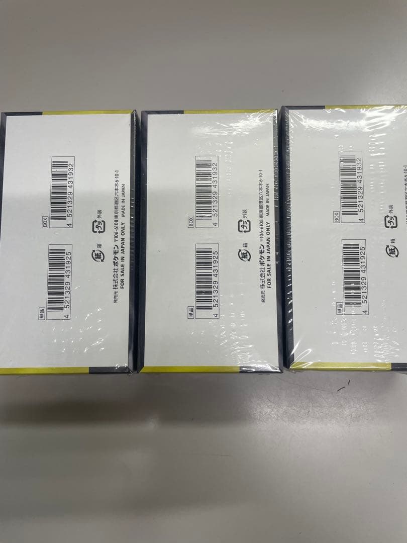 【シュリンク付き】ポケモンカード　メガドリームex 3BOX