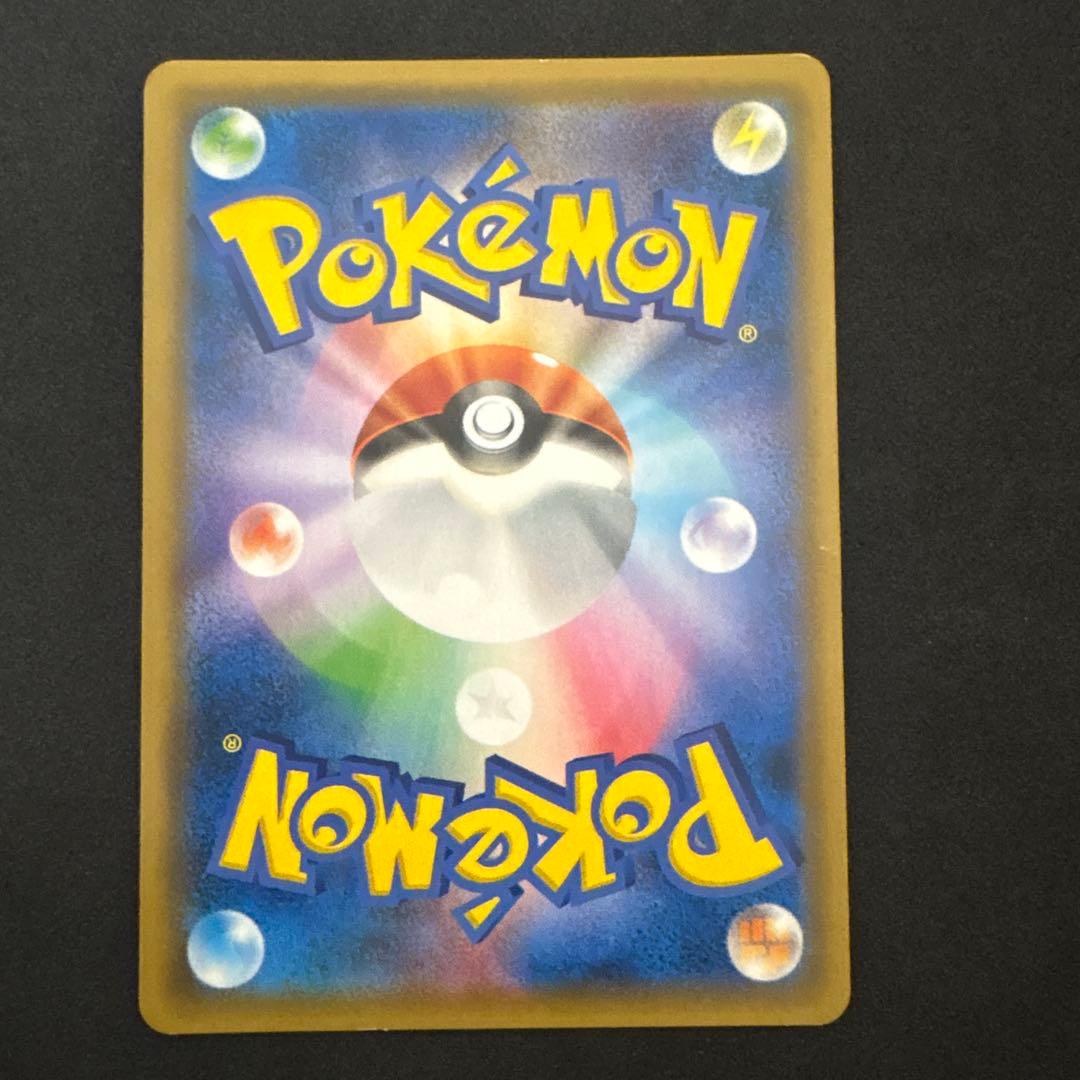 お茶会ごっこピカチュウはなびらのまいキャンペーン プロモカード 325/SM-P