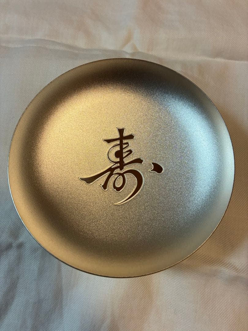 百歳銀杯 純銀999 66g 内閣総理大臣 老人の日