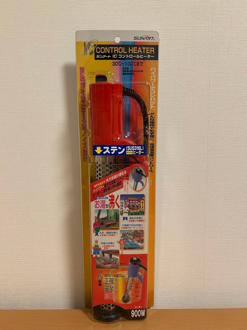 サンアートICコントロールヒーター 900W SCH-900SC
