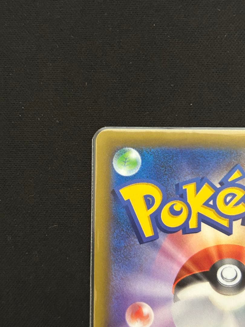 レシラム プロモ 25th