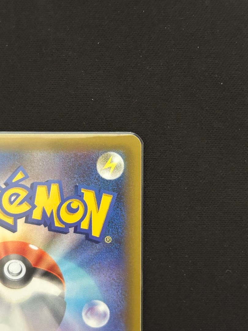 レシラム プロモ 25th