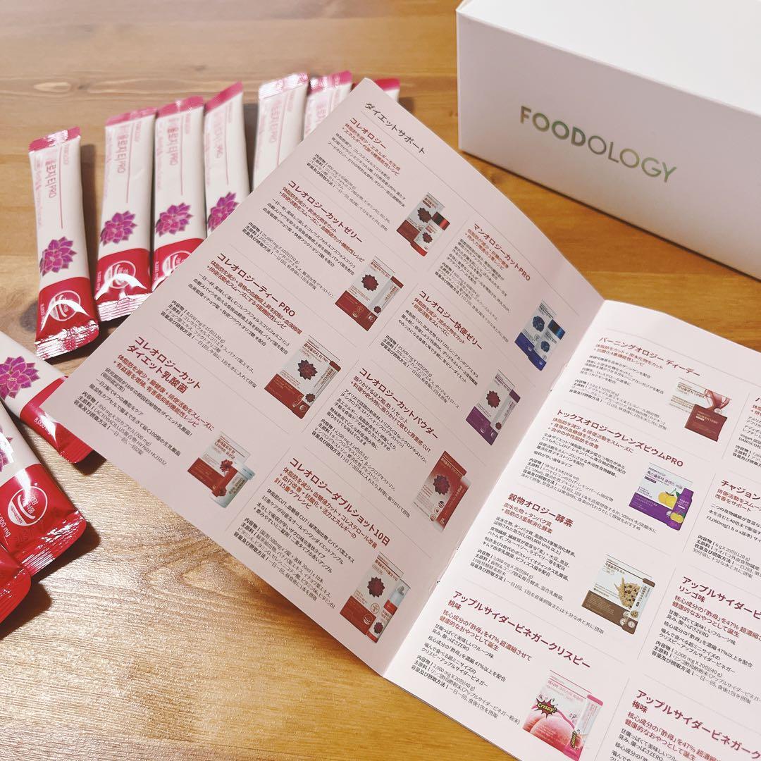 FOODOLOGY フードオロジー コレオロジーゼリー/ティー/ボトル セット