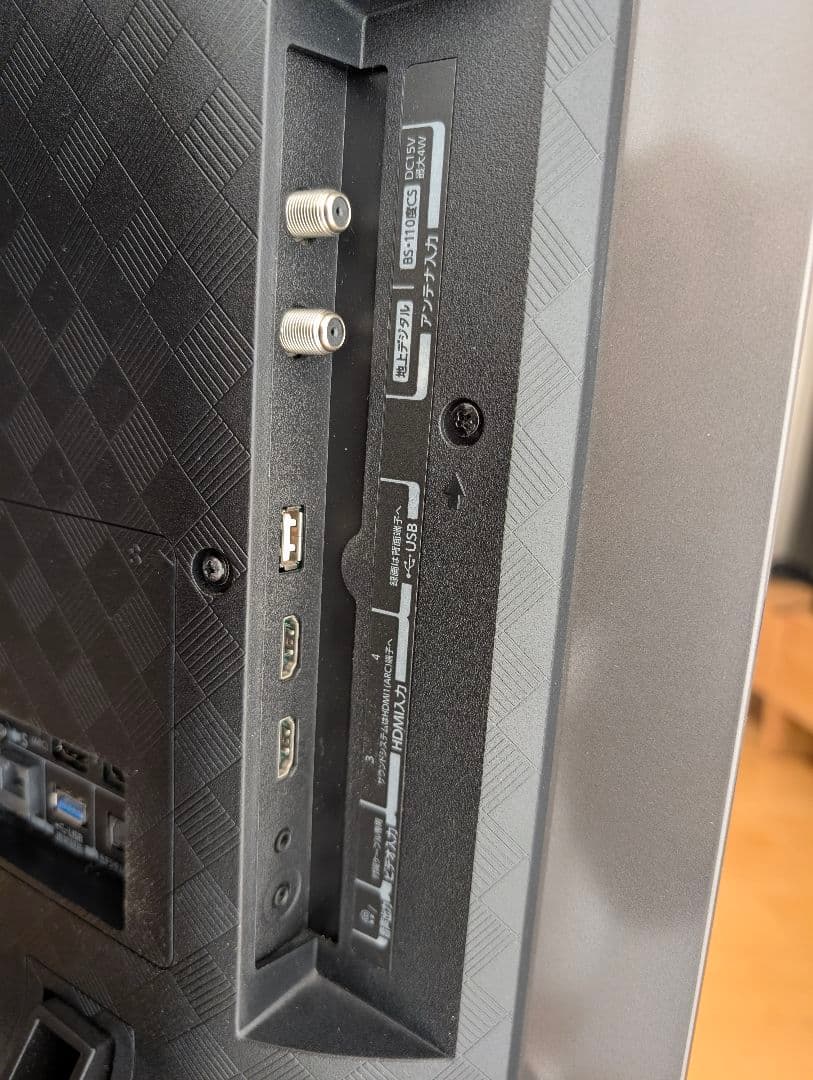 TOSHIBA 有機ELテレビ REGZA 48X8400