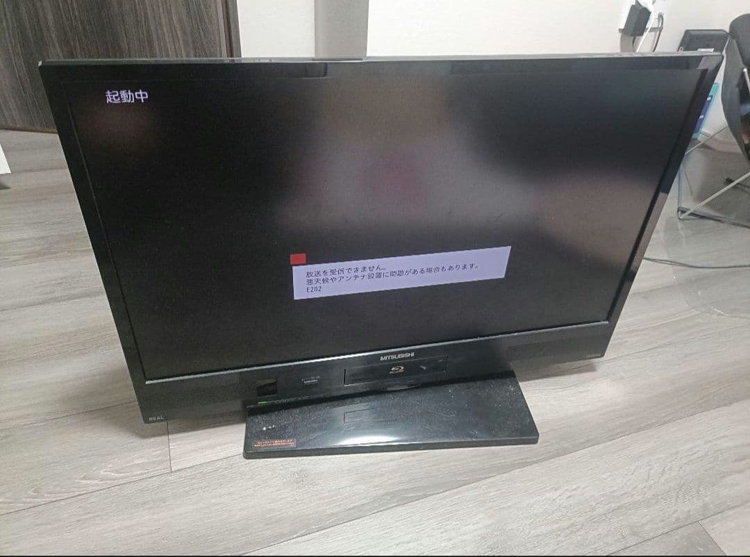 三菱　32型　テレビ　LCD-V32BHR6