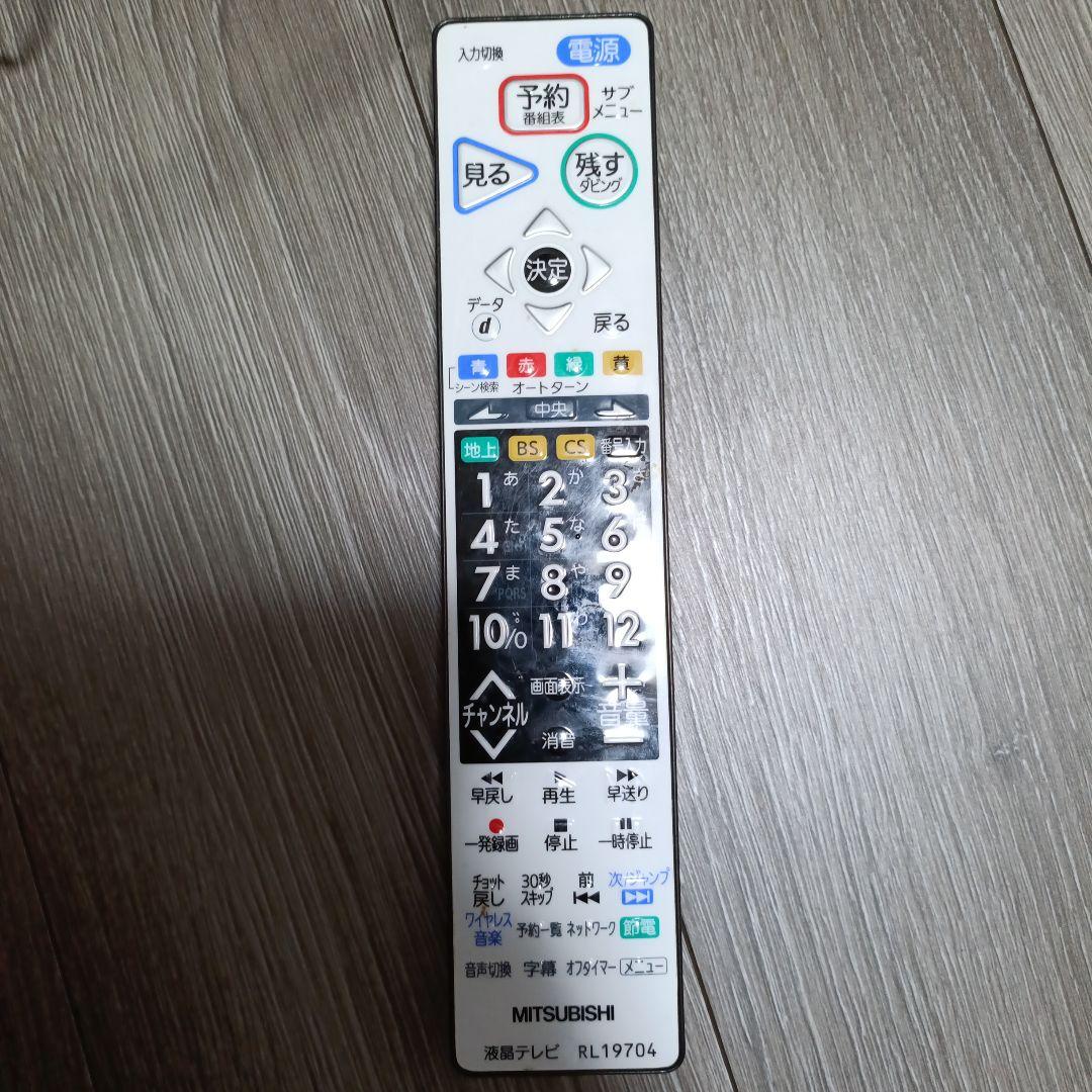 三菱　32型　テレビ　LCD-V32BHR6