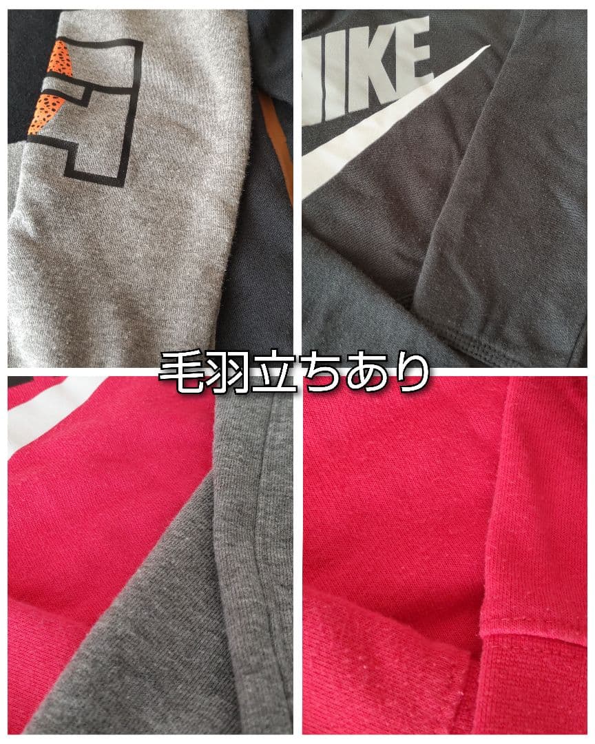 alo様♡　NIKE JORDAN セット＆秋冬物 まとめ売り 120サイズ