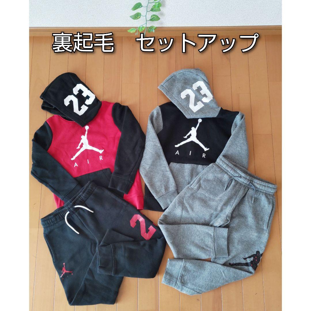 alo様♡　NIKE JORDAN セット＆秋冬物 まとめ売り 120サイズ