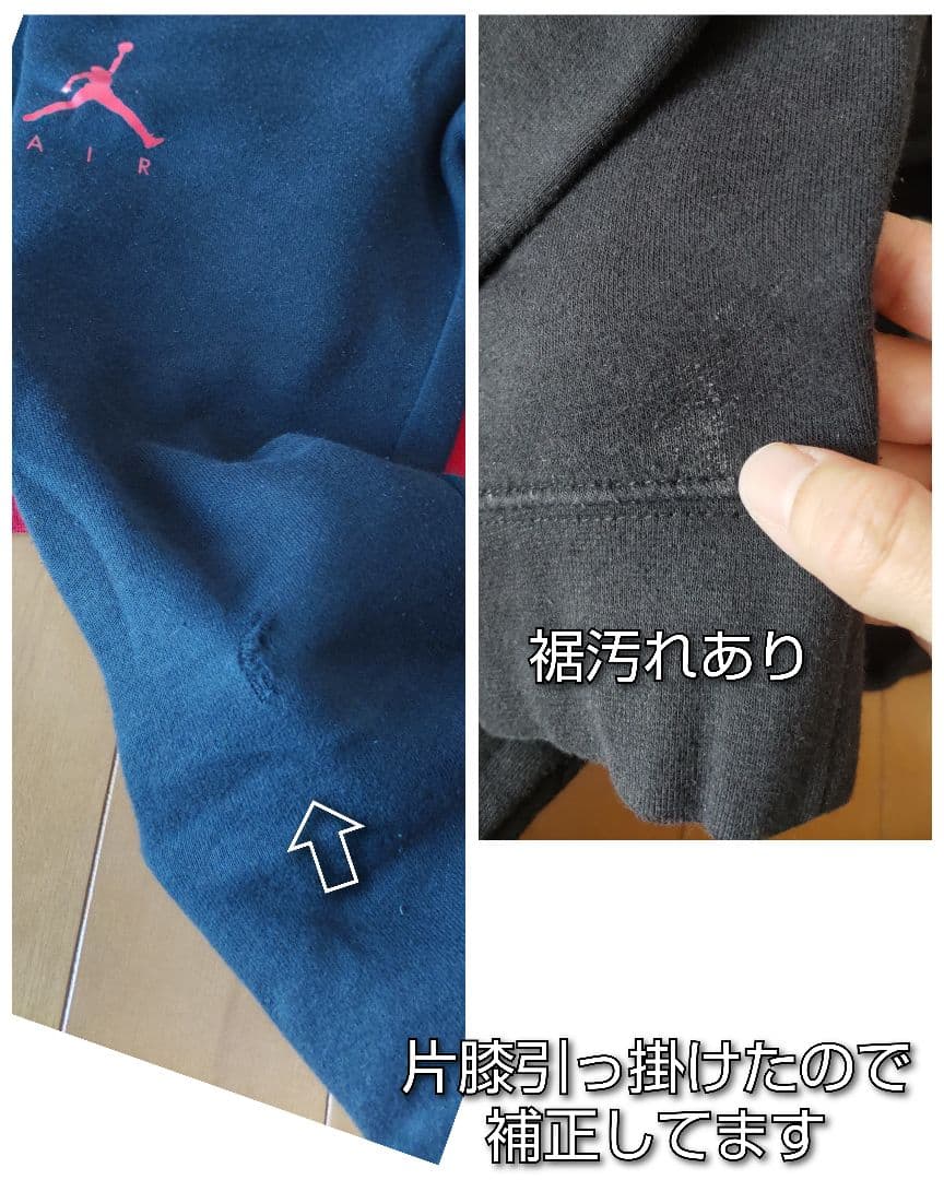 alo様♡　NIKE JORDAN セット＆秋冬物 まとめ売り 120サイズ