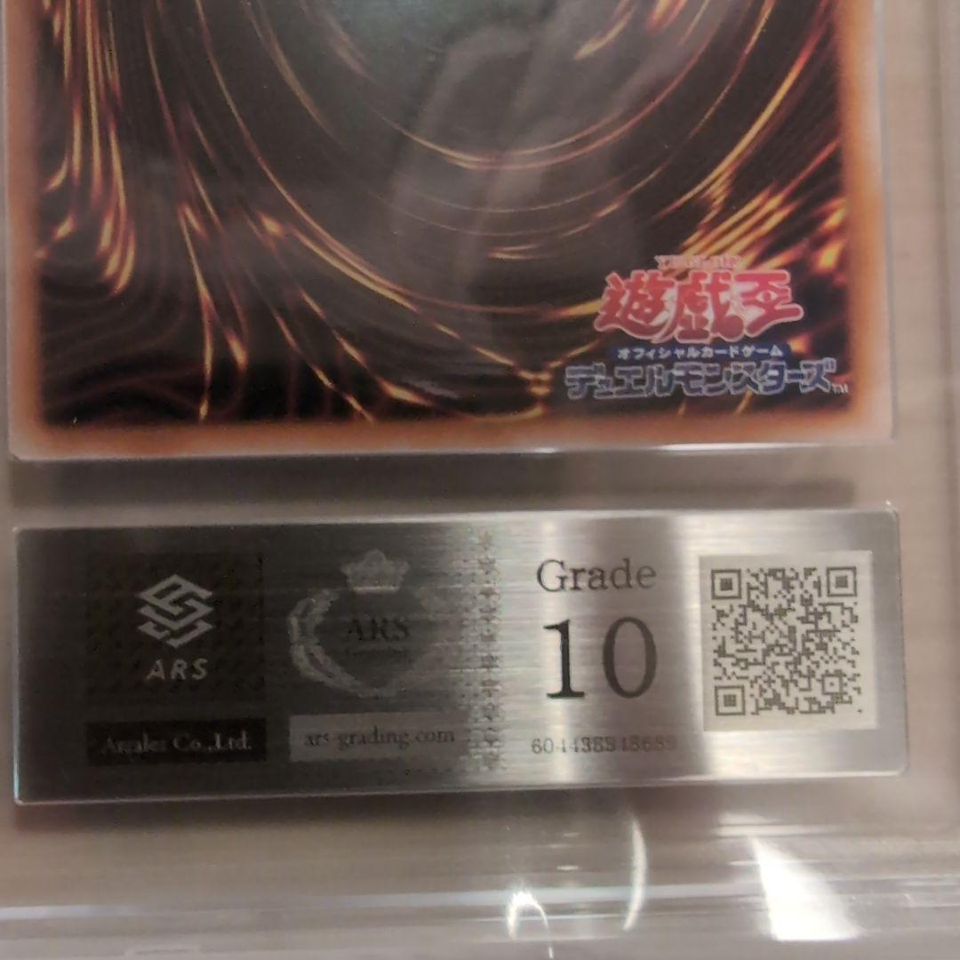 浮世絵ブルーアイズ