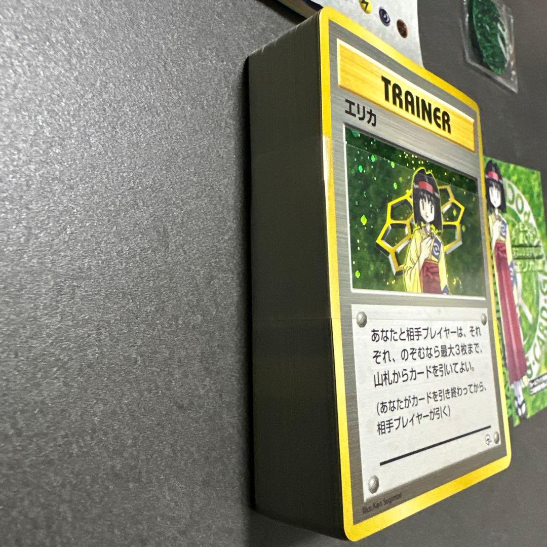 タマムシシティジム　エリカ　ポケモンカード