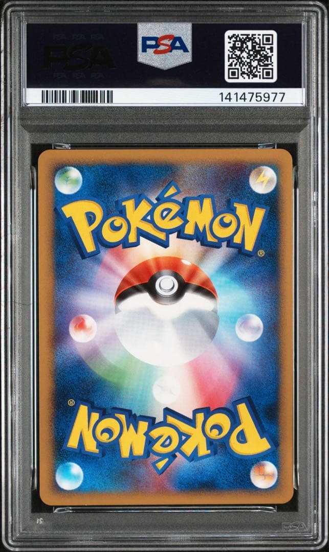 ポケモンカード ポッチャマM lv.39 psa10
