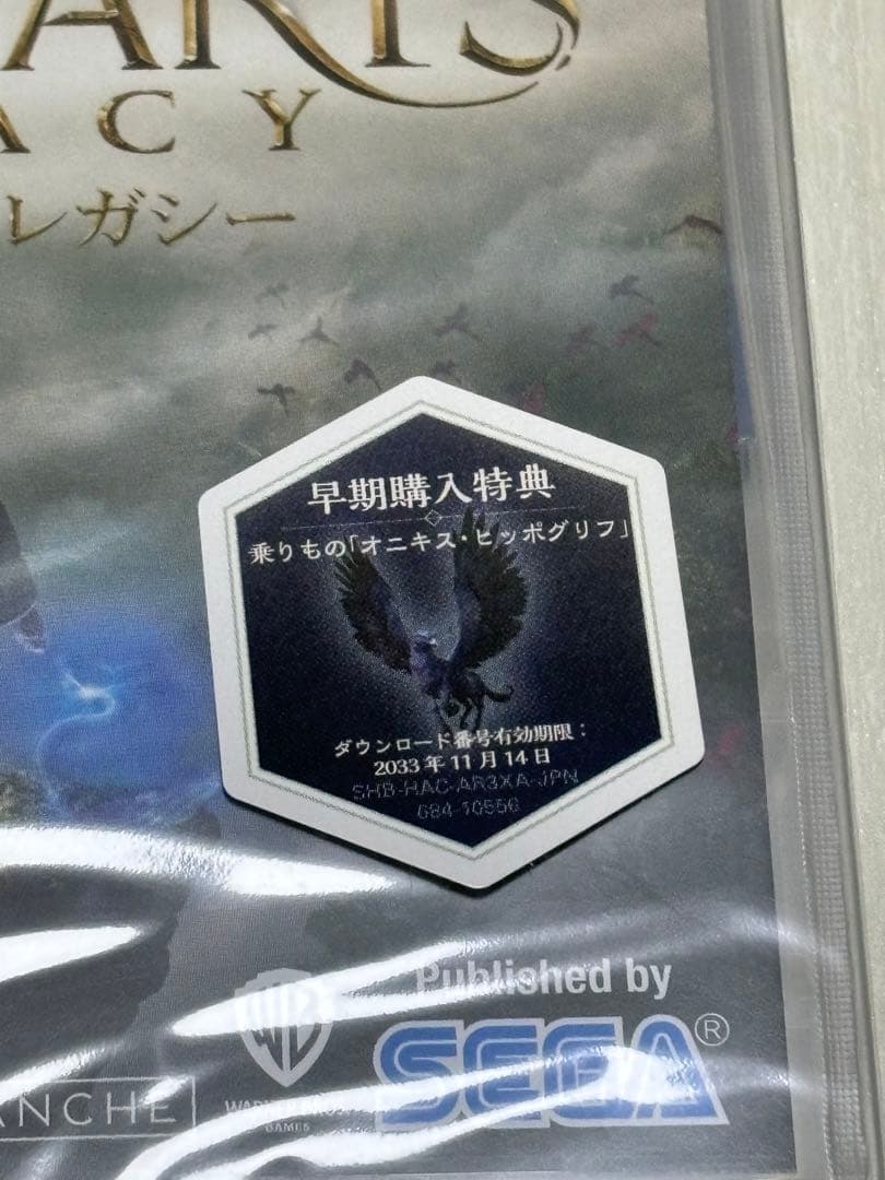 【新品未開封】ホグワーツ・レガシー 早期購入特典付きスイッチ　Switch