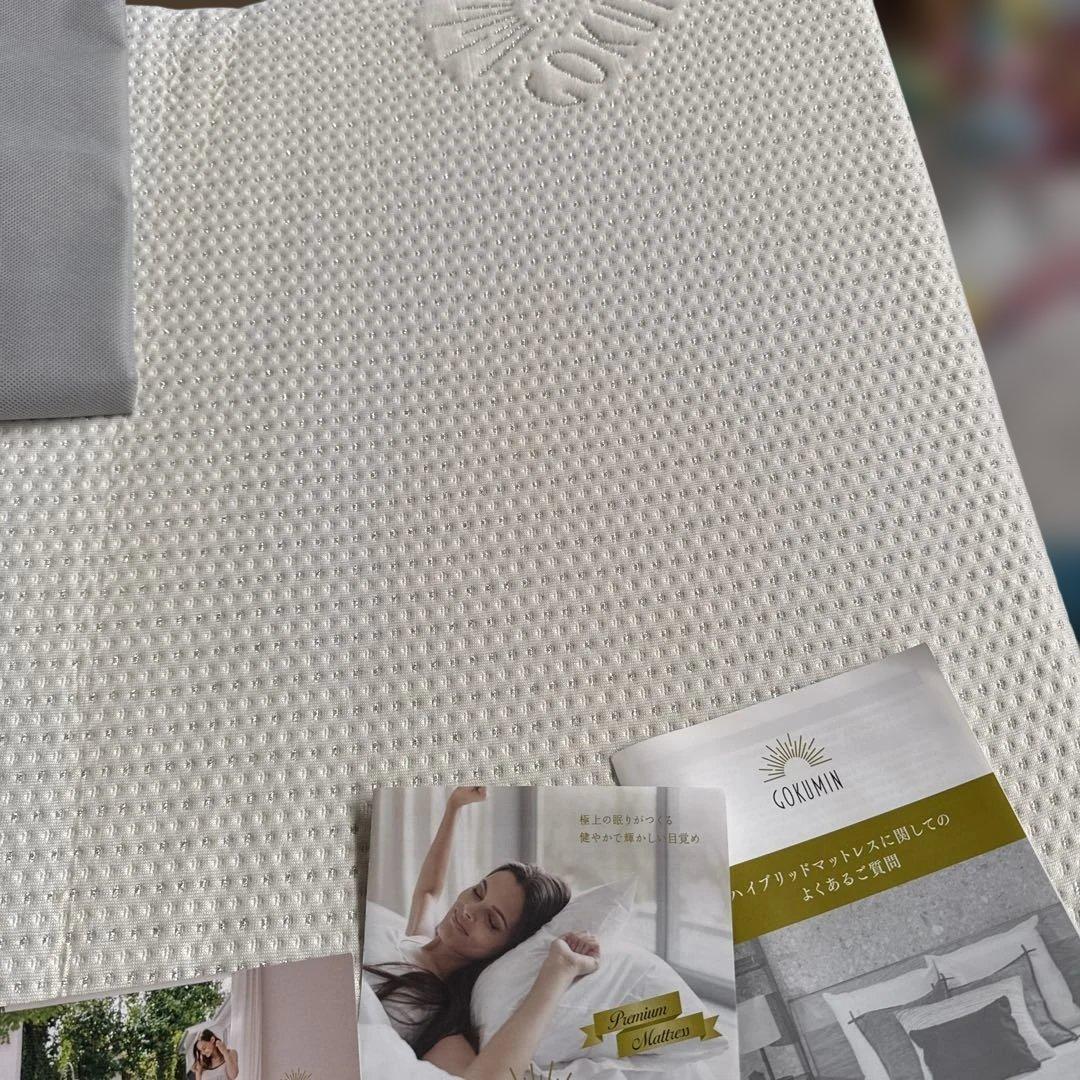 GOKUMIN (ゴクミン)　高反発マットレス　セミシングル
