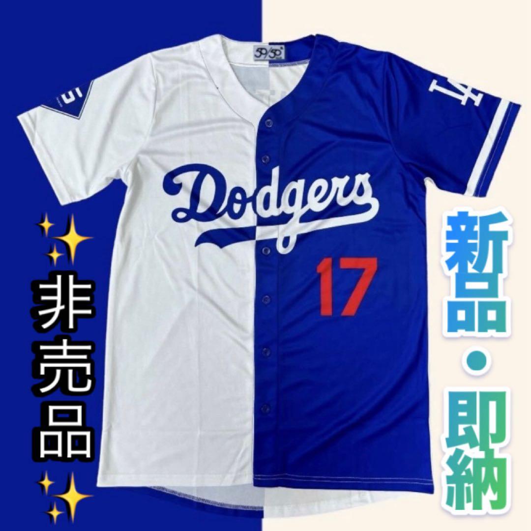 ドジャース 大谷 翔平 ユニフォーム ハーフ ミックス サインプリント #17
