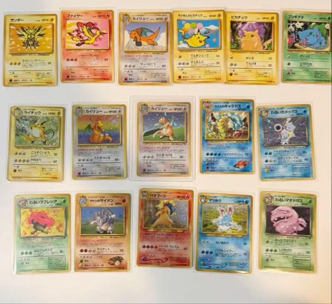 ポケモンカード旧裏まとめ売り　135枚