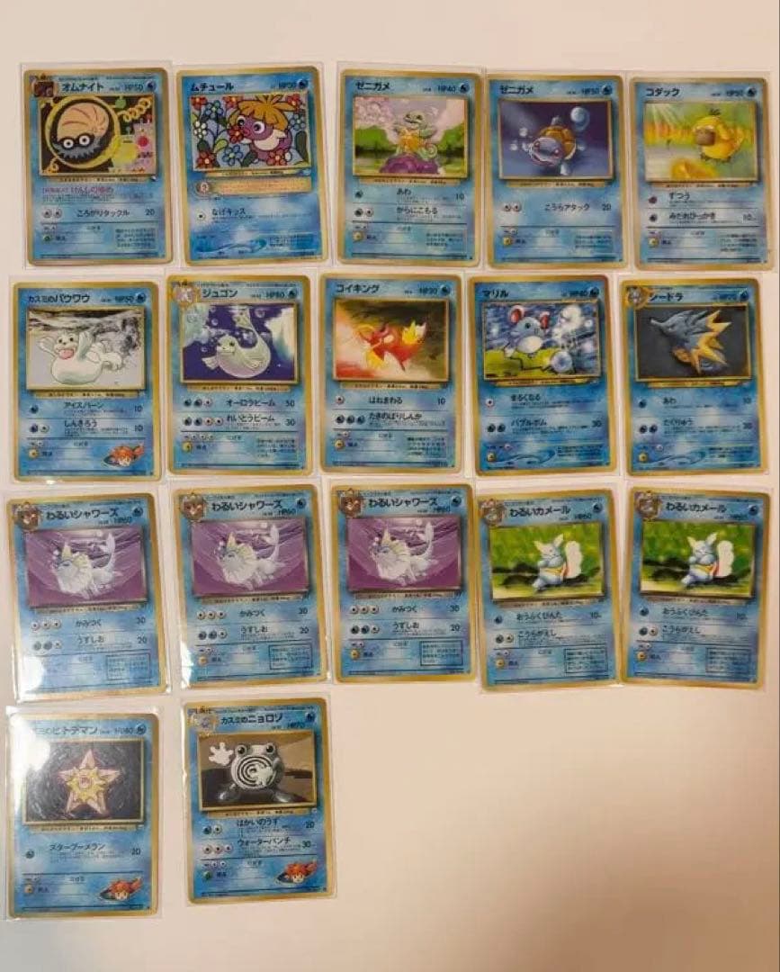 ポケモンカード旧裏まとめ売り　135枚