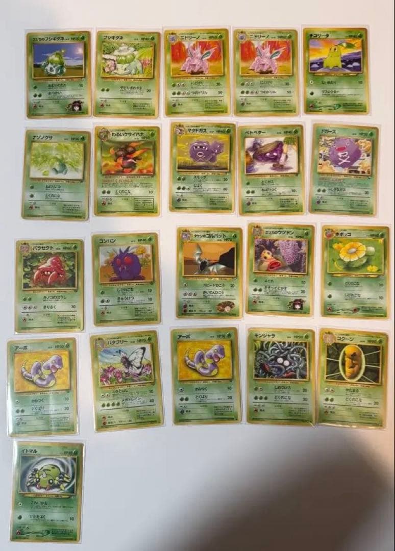 ポケモンカード旧裏まとめ売り　135枚