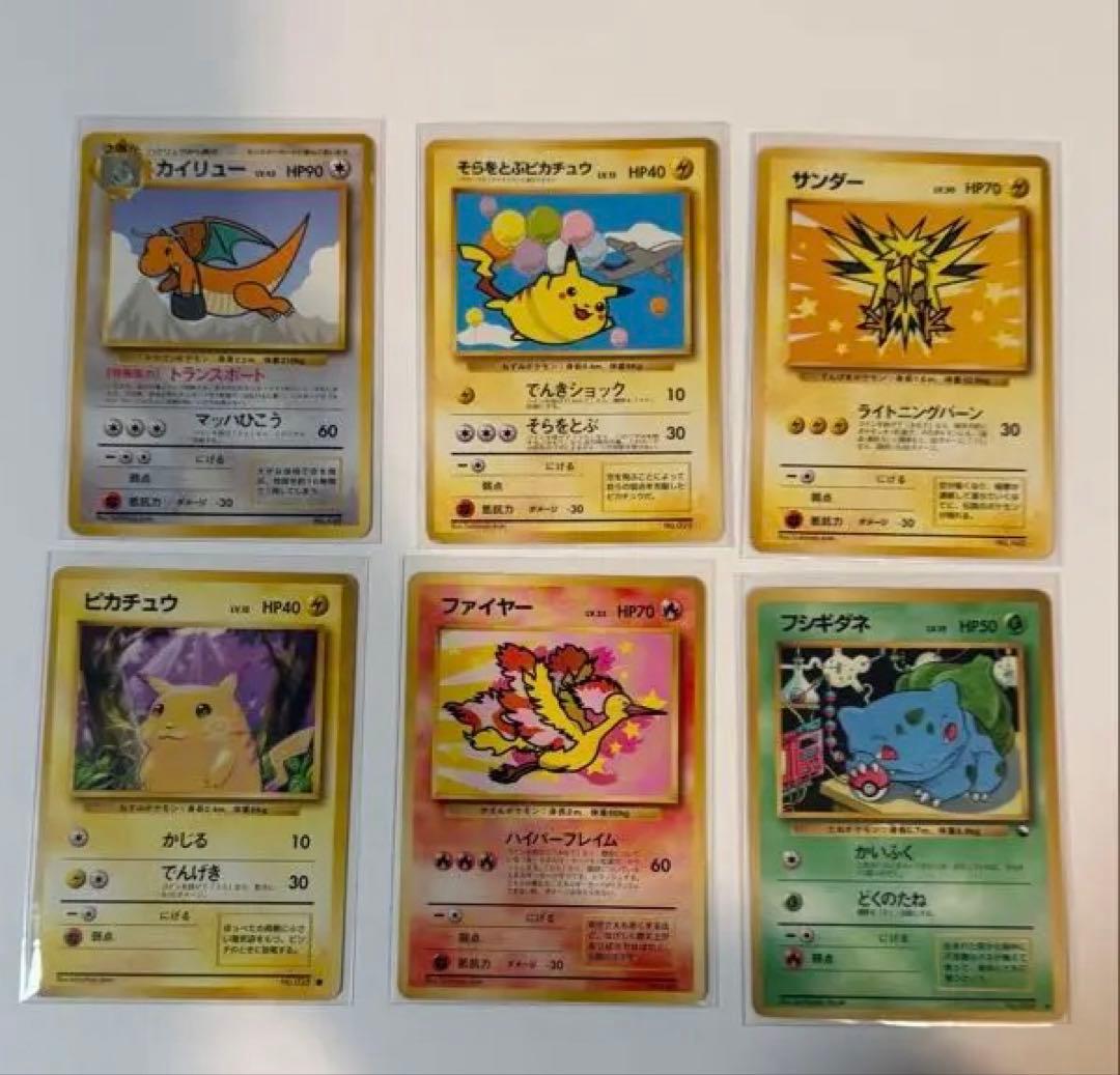 ポケモンカード旧裏まとめ売り　135枚