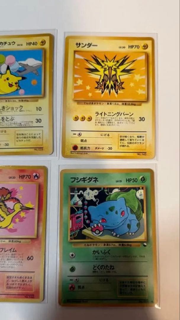ポケモンカード旧裏まとめ売り　135枚